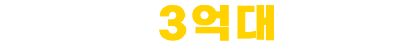 아래 이미지 1
