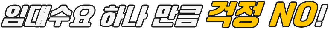 건물 위 겹침 이미지