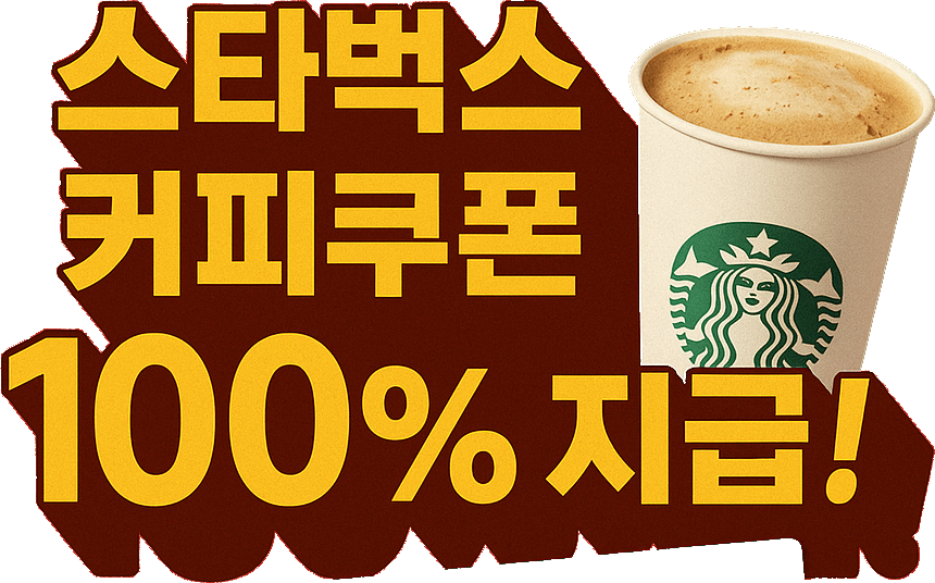 팡3
