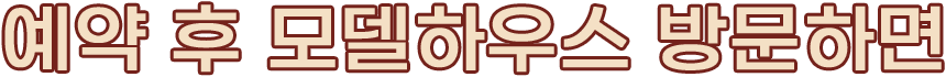 팡2